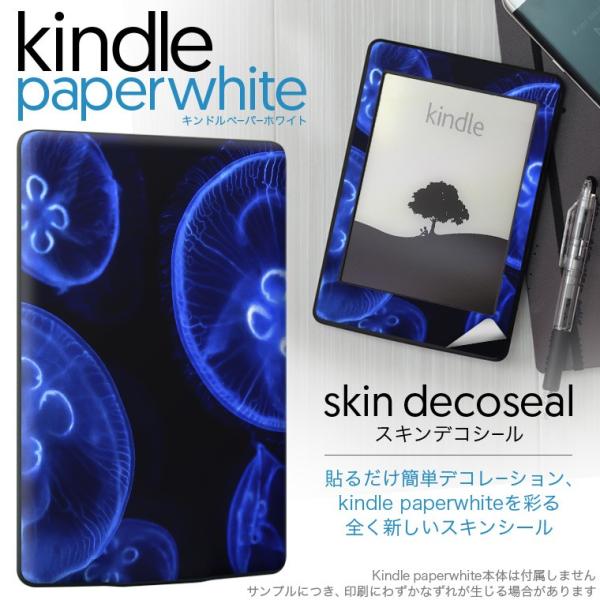 kindle paperwhite �L���h�� �y�[�p�[�z���C�g �^�u���b�g �d�q���� ��p�X�L���V�[�� ���\2���Z�b�g �f�R ���炰�@�C�@�ʐ^