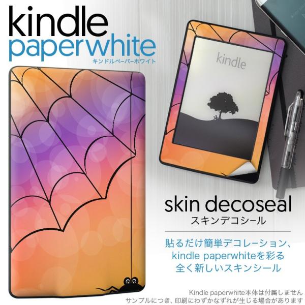 kindle paperwhite �L���h�� �y�[�p�[�z���C�g �^�u���b�g �d�q���� ��p�X�L���V�[�� ���\2���Z�b�g �f�R �w偁@�J���t��