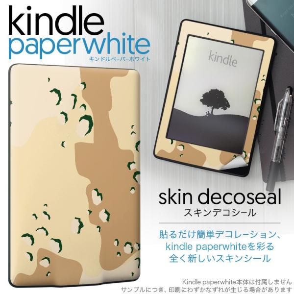 kindle paperwhite �L���h�� �y�[�p�[�z���C�g �^�u���b�g �d�q���� ��p�X�L���V�[�� ���\2���Z�b�g �f�R ���ʁ@�J���t���@�͗l