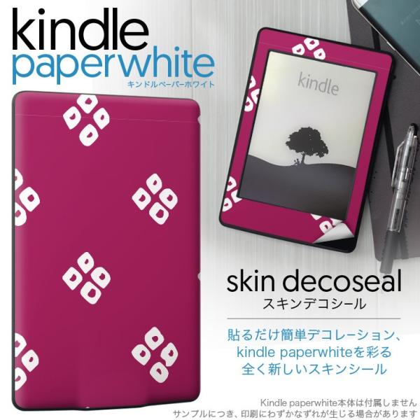 kindle paperwhite �L���h�� �y�[�p�[�z���C�g �^�u���b�g �d�q���� ��p�X�L���V�[�� ���\2���Z�b�g �f�R �a���@�a���@��