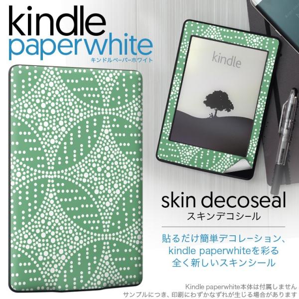 kindle paperwhite �L���h�� �y�[�p�[�z���C�g �^�u���b�g �d�q���� ��p�X�L���V�[�� ���\2���Z�b�g �f�R �͗l�@�G���K���g�@��
