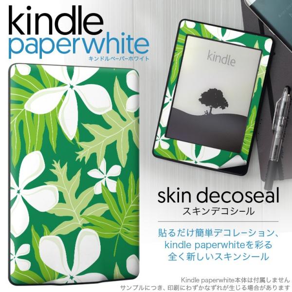 kindle paperwhite �L���h�� �y�[�p�[�z���C�g �^�u���b�g �d�q���� ��p�X�L���V�[�� ���\2���Z�b�g �f�R �ԁ@�t�����[�@�͗l
