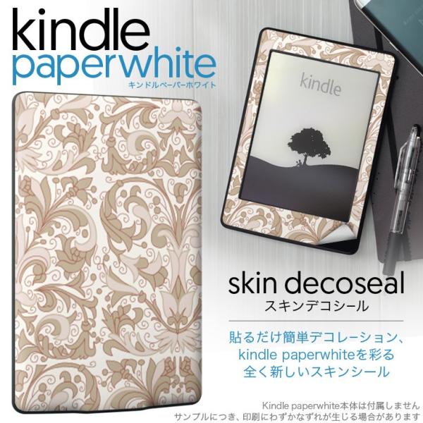 kindle paperwhite �L���h�� �y�[�p�[�z���C�g �^�u���b�g �d�q���� ��p�X�L���V�[�� ���\2���Z�b�g �f�R �͗l�@�V���v���@�u���E��