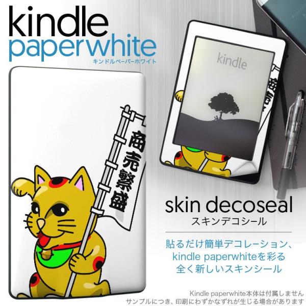 kindle paperwhite �L���h�� �y�[�p�[�z���C�g �^�u���b�g �d�q���� ��p�X�L���V�[�� ���\2���Z�b�g �f�R �^�CUP�@�����L�@�L�����N�^�[