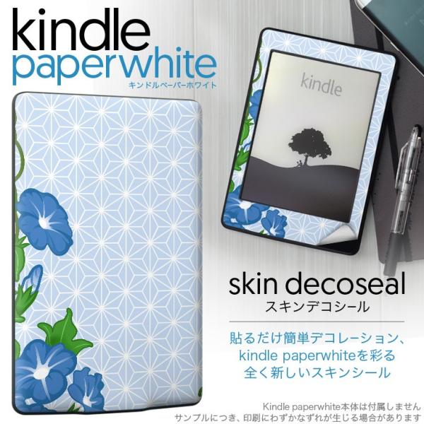 kindle paperwhite �L���h�� �y�[�p�[�z���C�g �^�u���b�g �d�q���� ��p�X�L���V�[�� ���\2���Z�b�g �f�R �ԁ@���������@�a��