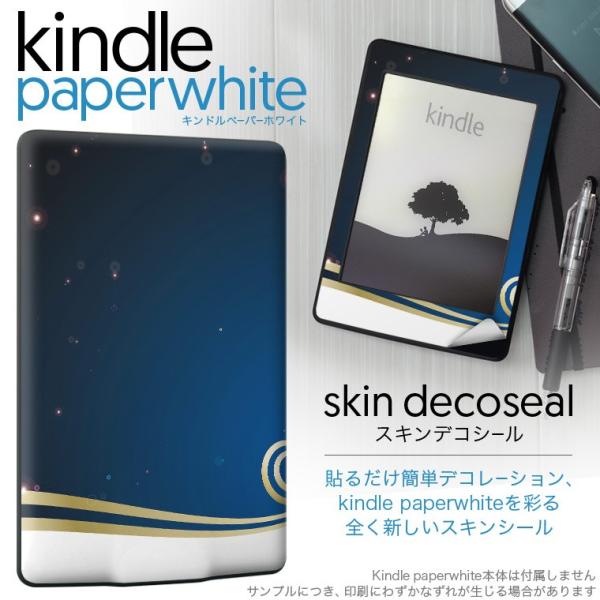 kindle paperwhite �L���h�� �y�[�p�[�z���C�g �^�u���b�g �d�q���� ��p�X�L���V�[�� ���\2���Z�b�g �f�R ���@�n�[�g�@�L���L��
