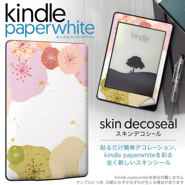 kindle paperwhite �L���h�� �y�[�p�[�z���C�g �^�u���b�g �d�q���� ��p�X�L���V�[�� ���\2���Z�b�g �f�R �a���@�a���@��