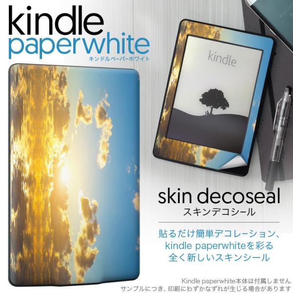 Kindle Paperwhite、」の人気商品一覧 | 安い商品を通販サイトから探す