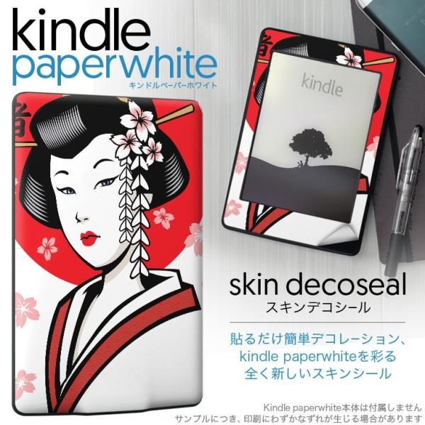 kindle paperwhite �L���h�� �y�[�p�[�z���C�g �^�u���b�g �d�q���� ��p�X�L���V�[�� ���\2���Z�b�g �f�R �C���X�g�@�|�ҁ@�a��