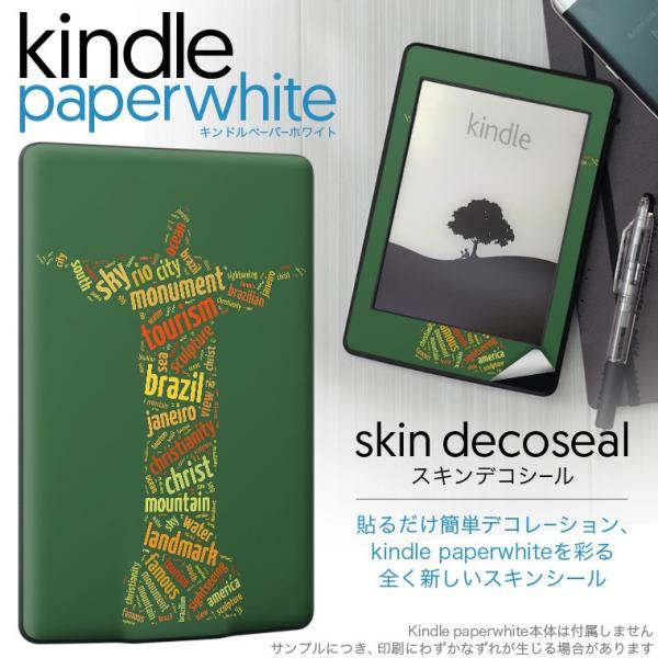 kindle paperwhite �L���h�� �y�[�p�[�z���C�g �^�u���b�g �d�q���� ��p�X�L���V�[�� ���\2���Z�b�g �f�R �΁@�O���[���@�p��@����