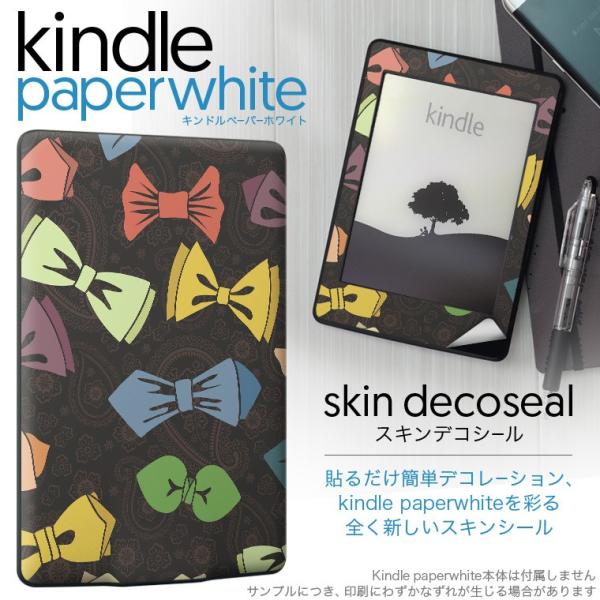 kindle paperwhite �L���h�� �y�[�p�[�z���C�g �^�u���b�g �d�q���� ��p�X�L���V�[�� ���\2���Z�b�g �f�R ���{���@�͗l