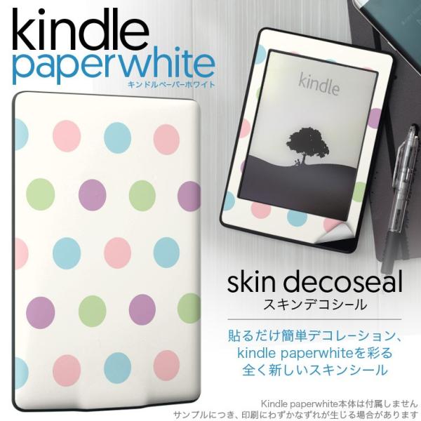kindle paperwhite �L���h�� �y�[�p�[�z���C�g �^�u���b�g �d�q���� ��p�X�L���V�[�� ���\2���Z�b�g �f�R ���ʁ@�͗l