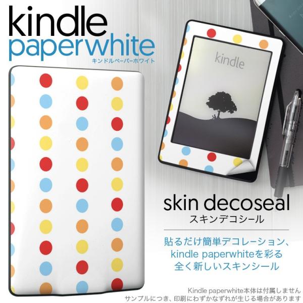 kindle paperwhite �L���h�� �y�[�p�[�z���C�g �^�u���b�g �d�q���� ��p�X�L���V�[�� ���\2���Z�b�g �f�R ���ʁ@�͗l