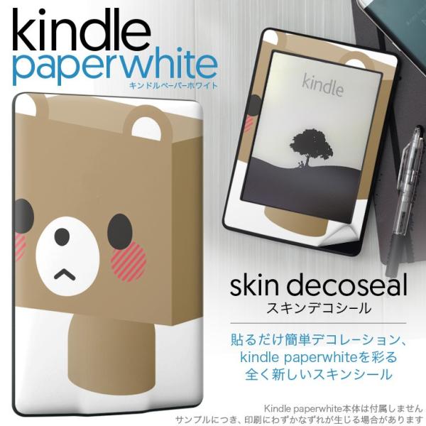 kindle paperwhite �L���h�� �y�[�p�[�z���C�g �^�u���b�g �d�q���� ��p�X�L���V�[�� ���\2���Z�b�g �f�R �F�@�L�����N�^�[