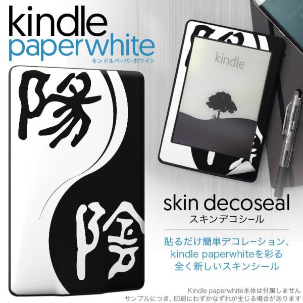 kindle paperwhite �L���h�� �y�[�p�[�z���C�g �^�u���b�g �d�q���� ��p�X�L���V�[�� ���\2���Z�b�g �f�R �A�z�@���@���@�u���b�N