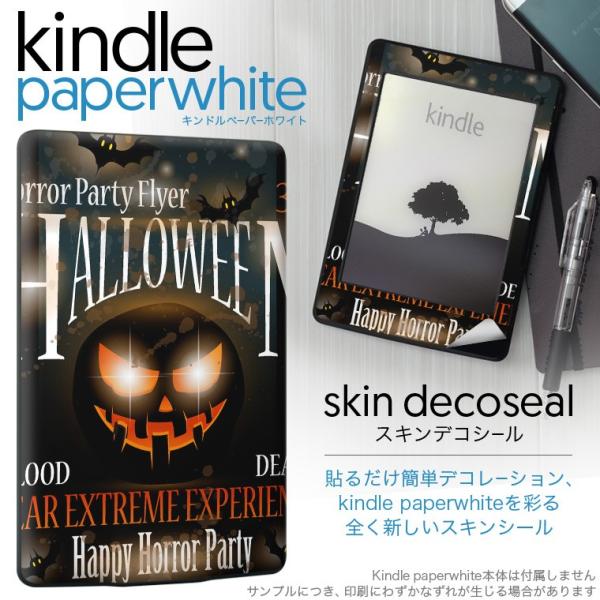 kindle paperwhite �L���h�� �y�[�p�[�z���C�g �^�u���b�g �d�q���� ��p�X�L���V�[�� ���\2���Z�b�g �f�R �n���E�B���@���@�u���b�N�@�J�{�`��