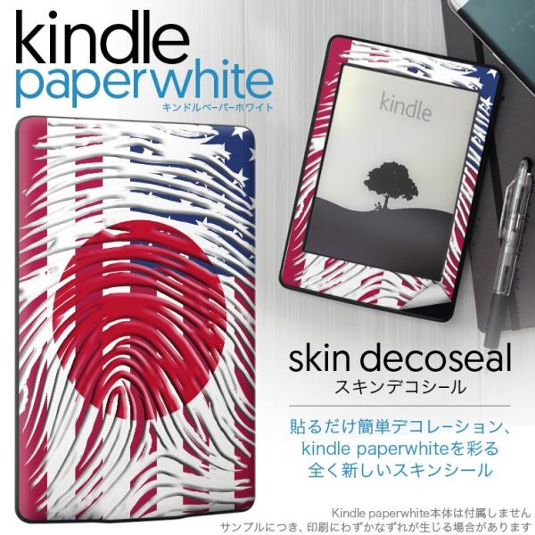 kindle paperwhite �L���h�� �y�[�p�[�z���C�g �^�u���b�g �d�q���� ��p�X�L���V�[�� ���\2���Z�b�g �f�R �A�����J�@�����@���{�@�w��