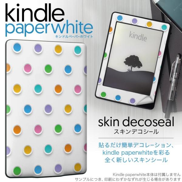 kindle paperwhite �L���h�� �y�[�p�[�z���C�g �^�u���b�g �d�q���� ��p�X�L���V�[�� ���\2���Z�b�g �f�R �J���t���@���C���{�[�@���ʁ@�͗l