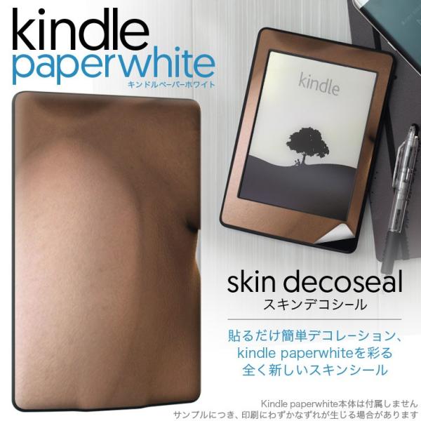 kindle paperwhite �L���h�� �y�[�p�[�z���C�g �^�u���b�g �d�q���� ��p�X�L���V�[�� ���\2���Z�b�g �f�R �T�[�t�B���@�����@�T���O���X�@�C���X�g