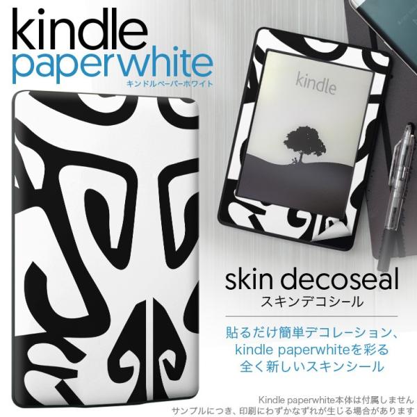 kindle paperwhite �L���h�� �y�[�p�[�z���C�g �^�u���b�g �d�q���� ��p�X�L���V�[�� ���\2���Z�b�g �f�R �����@�͗l�@�T
