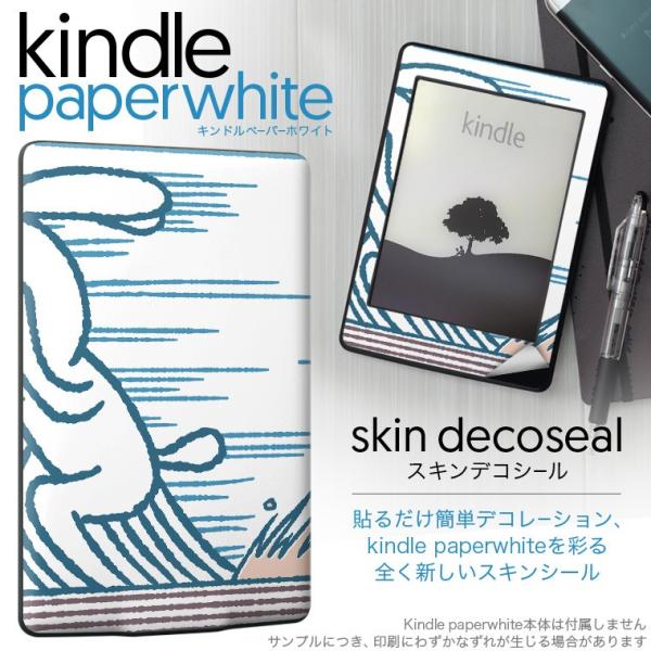 kindle paperwhite �L���h�� �y�[�p�[�z���C�g �^�u���b�g �d�q���� ��p�X�L���V�[�� ���\2���Z�b�g �f�R �������@�T�@�C���X�g