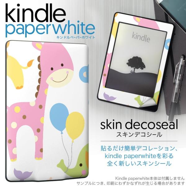kindle paperwhite �L���h�� �y�[�p�[�z���C�g �^�u���b�g �d�q���� ��p�X�L���V�[�� ���\2���Z�b�g �f�R �����@�L�����N�^�[�@�J���t��