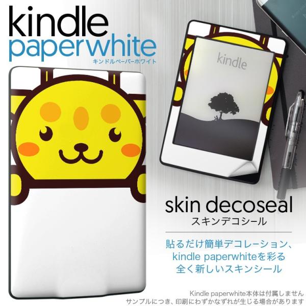 kindle paperwhite �L���h�� �y�[�p�[�z���C�g �^�u���b�g �d�q���� ��p�X�L���V�[�� ���\2���Z�b�g �f�R �����@�L�����@�C���X�g