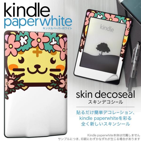 kindle paperwhite �L���h�� �y�[�p�[�z���C�g �^�u���b�g �d�q���� ��p�X�L���V�[�� ���\2���Z�b�g �f�R �����@�t�����[�@��