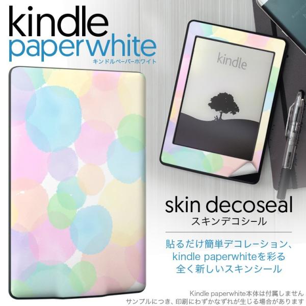kindle paperwhite �L���h�� �y�[�p�[�z���C�g �^�u���b�g �d�q���� ��p�X�L���V�[�� ���\2���Z�b�g �f�R �J���t���@�p�X�e��