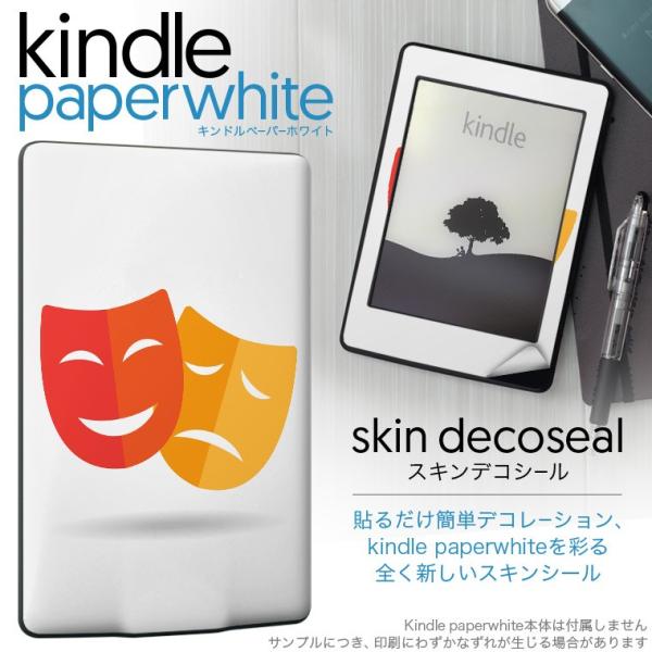 kindle paperwhite �L���h�� �y�[�p�[�z���C�g �^�u���b�g �d�q���� ��p�X�L���V�[�� ���\2���Z�b�g �f�R ���ʁ@�ԁ@�I�����W