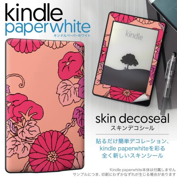 kindle paperwhite �L���h�� �y�[�p�[�z���C�g �^�u���b�g �d�q���� ��p�X�L���V�[�� ���\2���Z�b�g �f�R �a���@�a���@�t�����[