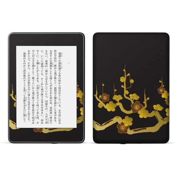 kindle paperwhite 4p kindle10 Lh y[p[zCg ^ubg XLV[ \2  @~ 000441