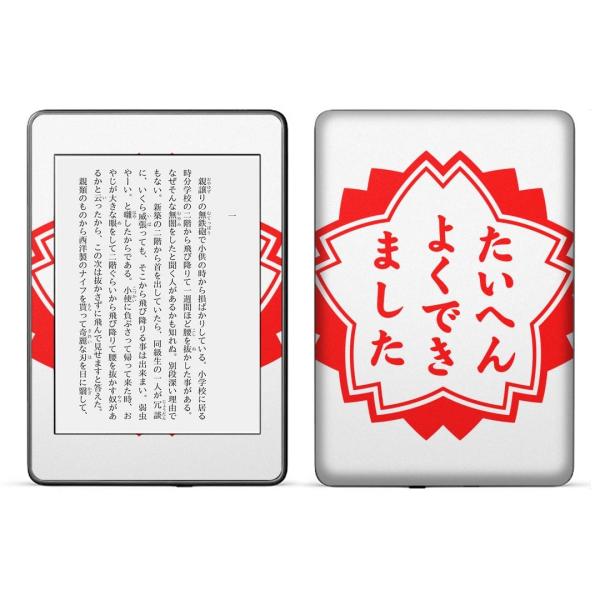 kindle paperwhite 4p kindle10 Lh y[p[zCg ^ubg XLV[ \2  nR@ 001588