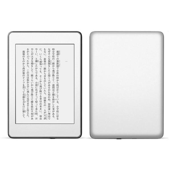 Kindle paper White キンドルペーパーホワイト 10世代 32G 山口真弘の電子書籍タッチアンドトライ】シリーズ初のフルモデル