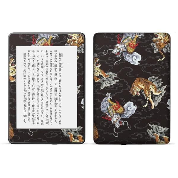 kindle paperwhite 4p kindle10 Lh y[p[zCg ^ubg XLV[ \2  Ձ@@a 011647