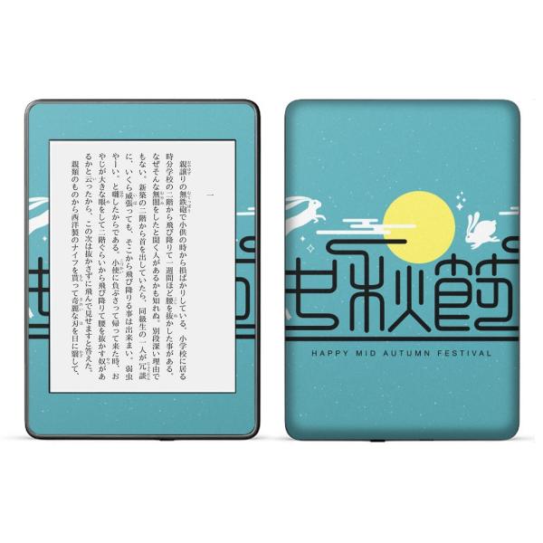 kindle paperwhite 4p kindle10 Lh y[p[zCg ^ubg XLV[ \2  H@o@ʕ@@ 014996