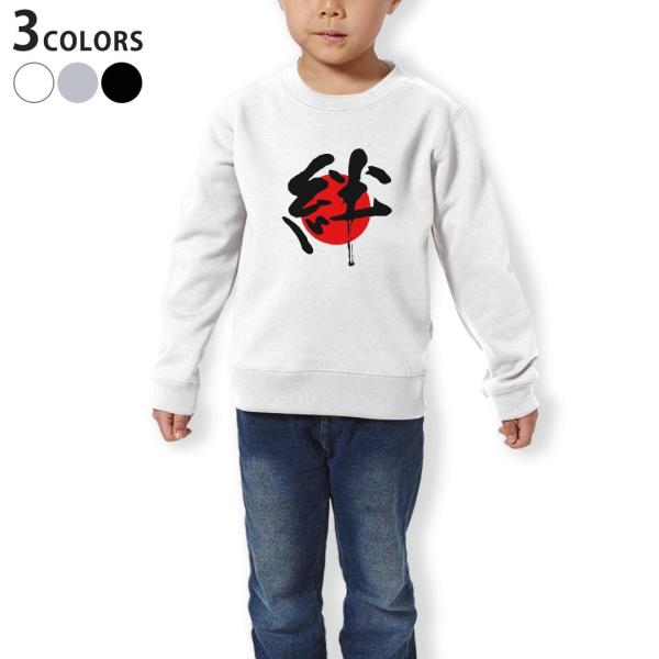 g[i[ LbY q  zCg O[ ubN fUC 110 130 150 sweatshirt@  {@J@̊ 000170