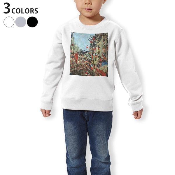 g[i[ LbY q  zCg O[ ubN fUC 110 130 150 sweatshirt@  O@G@CXg 003205