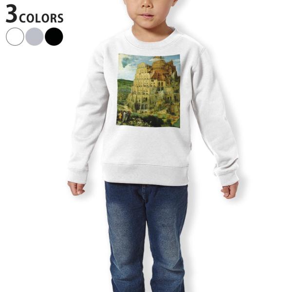 g[i[ LbY q  zCg O[ ubN fUC 110 130 150 sweatshirt@  O@G@CXg 003210