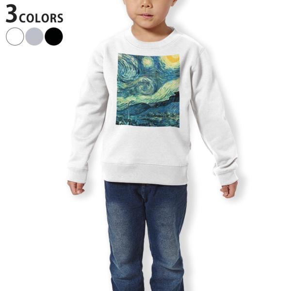 g[i[ LbY q  zCg O[ ubN fUC 110 130 150 sweatshirt@  iF@i@G@CXg 003221