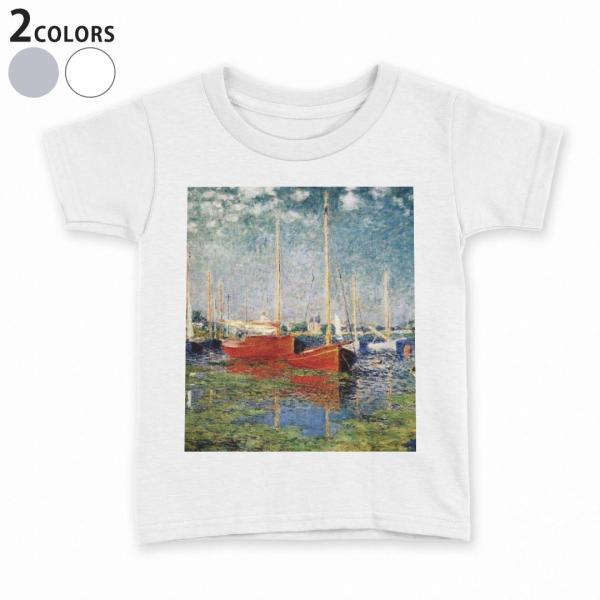 tVc LbY  n DF zCg O[ fUC 110 120 130 140 150 TVc eB[Vc T shirt  O@G@CXg 003200