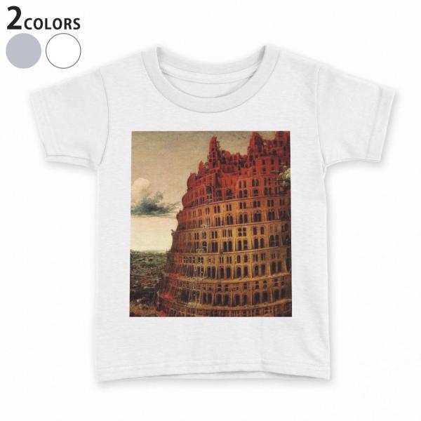 tVc LbY  n DF zCg O[ fUC 110 120 130 140 150 TVc eB[Vc T shirt  O@G@CXg 003211