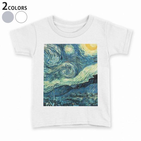 tVc LbY  n DF zCg O[ fUC 110 120 130 140 150 TVc eB[Vc T shirt  iF@i@G@CXg 003221