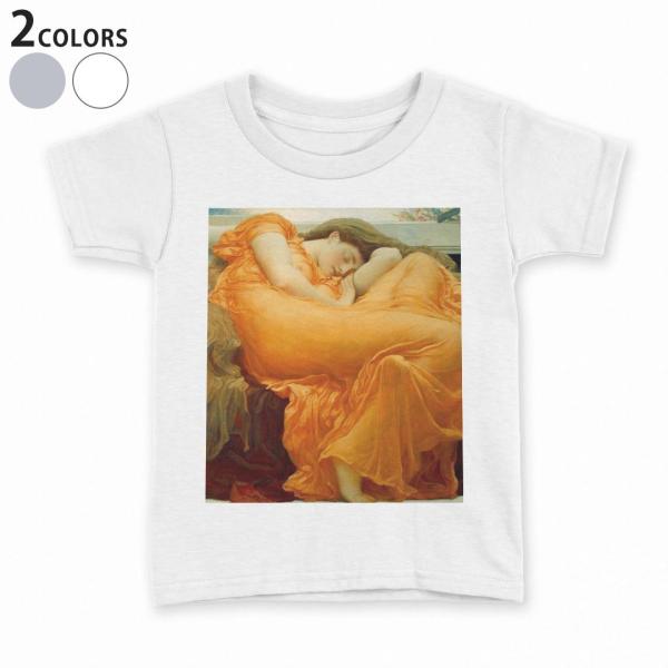 tVc LbY  n DF zCg O[ fUC 110 120 130 140 150 TVc eB[Vc T shirt  l@G@CXg 003228