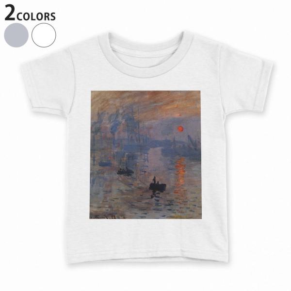 tVc LbY  n DF zCg O[ fUC 110 120 130 140 150 TVc eB[Vc T shirt  i@iF@G@CXg 003231