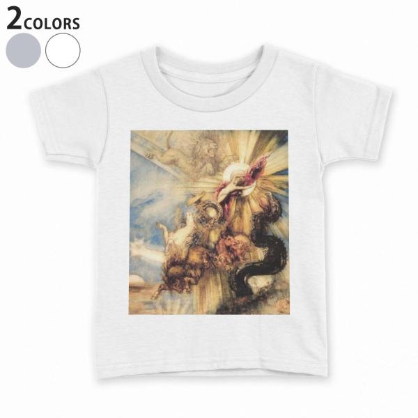 tVc LbY  n DF zCg O[ fUC 110 120 130 140 150 TVc eB[Vc T shirt  @G@CXg 003234