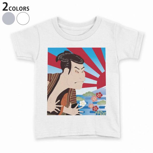 tVc LbY  n DF zCg O[ fUC 110 120 130 140 150 TVc eB[Vc T shirt  a@a@G@xmR 007394