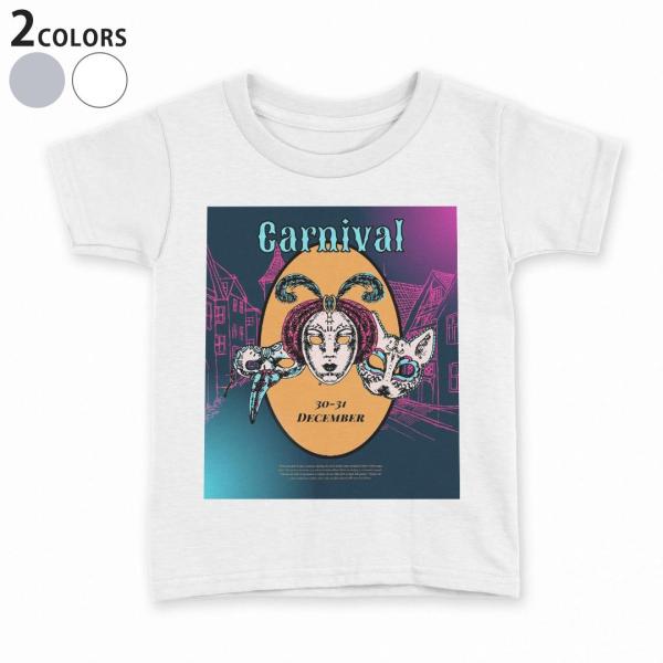 tVc LbY  n DF zCg O[ fUC 110 120 130 140 150 TVc eB[Vc T shirt  ʁ@J[jo@CXg 008782