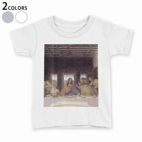 tVc LbY  n DF zCg O[ fUC 110 120 130 140 150 TVc eB[Vc T shirt  Ō̔ӎ`@G@CXg 011457