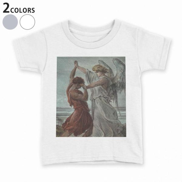 tVc LbY  n DF zCg O[ fUC 110 120 130 140 150 TVc eB[Vc T shirt  CXg@Vg@G 011459